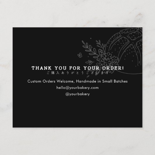 Modern Small Bakery Bread Care Dankeskarte (Rückseite)