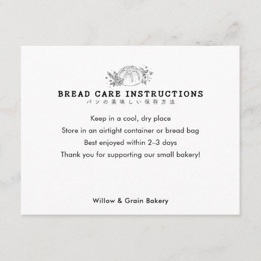 Modern Small Bakery Bread Care Dankeskarte (Vorderseite)