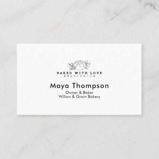 Modern Small Bakery Bread Logo Visitenkarte (Vorderseite)