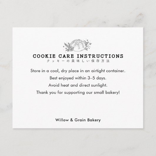 Modern Small Bakery Cookie Care Dankeskarte (Vorderseite)