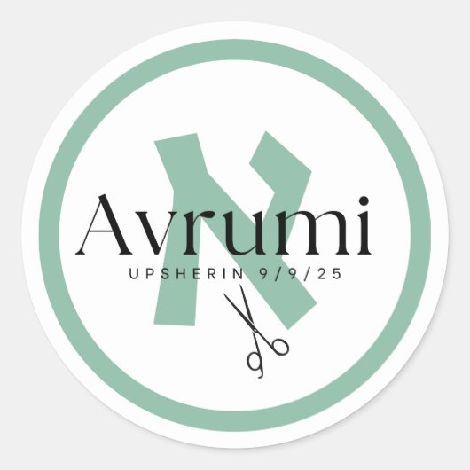 Modern Upsherin Sticker Aleph Beis Letter Green (Vorderseite)