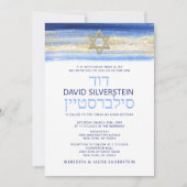 Modern Watercolor Blue Gold Bar Mitzvah Hebrew Einladung (Vorderseite)