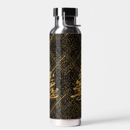Modern, Weihnachtsbaum, Schwarz Gold Kreuz Muster Trinkflasche