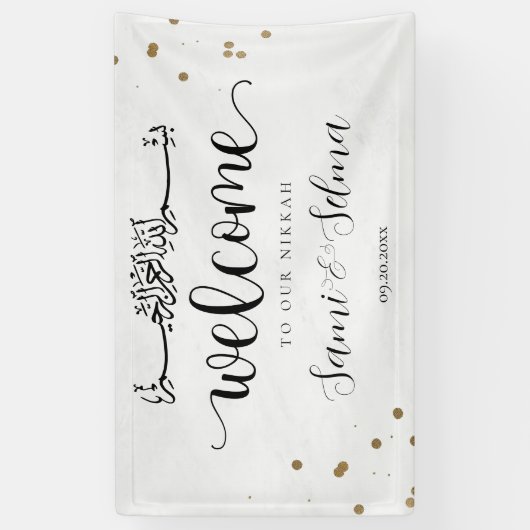 Modern White Gold Muslim Islamisches Party Banner (Vertikal)