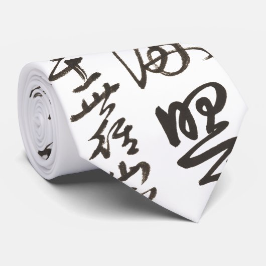 Modern Zen Aesthetic Ink Art- Brushstroke Edition  Krawatte (Gerollt)