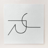 Moderne 2 überlappende Initialen | Schwarz auf Wei Puzzle (Horizontal)