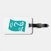 Moderne abstrakte Gesichtslinienkunst Teal Gepäckanhänger (Rückseite horizontal)