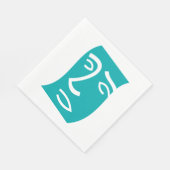Moderne abstrakte Gesichtslinienkunst Teal Serviette (Ecke)