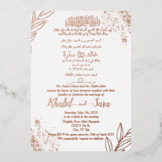Moderne arabisch-muslimische Hochzeit Elegant Folieneinladung