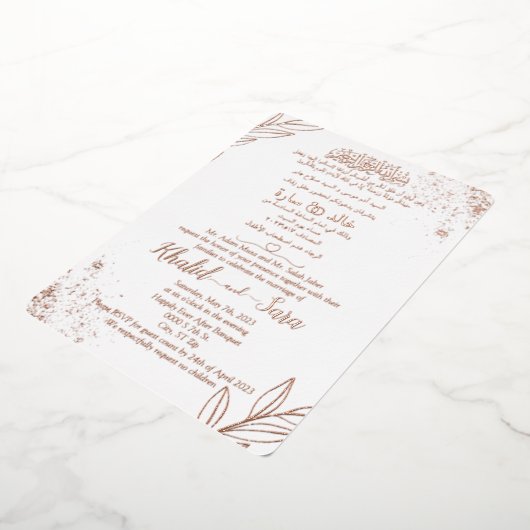 Moderne arabisch-muslimische Hochzeit Elegant Folieneinladung (Gedreht)