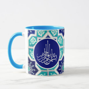 Moderne arabische Bismillah-Kalligrafie Islamische Tasse
