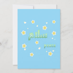 Moderne arabische Kalligrafie "Salaam" Frieden Flo Einladung