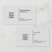 Moderne arabische und englische Visitenkarten Visitenkarte (Vorne/Hinten)
