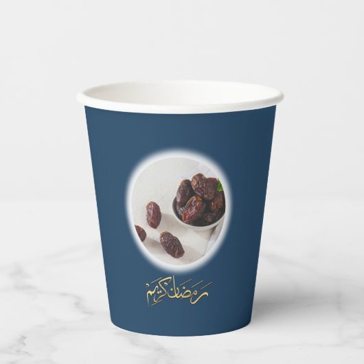 Moderne Ästhetik Ramadan Pappbecher (Vorderseite)