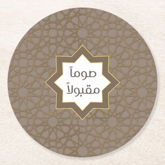 Moderne Ästhetik Ramadan Runder Pappuntersetzer (Vorderseite)