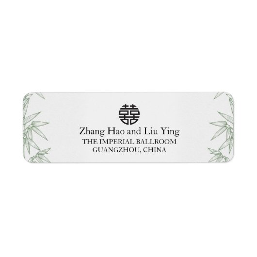 Moderne Bambus-Chinesische Hochzeit-Rücksende-Adre (Vorne)