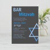 Moderne Bar Mitzvah-Erfindung mit H - maßgeschneid Einladung (Stehend Vorderseite)