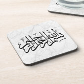 Moderne Bismillah arabische Kalligrafie Islamische Getränkeuntersetzer (Linke Seite)