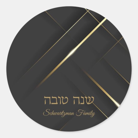 Moderne Black and Gold Rosh Hashanah Stickers (Vorderseite)