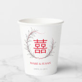 Moderne chinesische Doppelfröhlichkeit Hochzeitspa Pappbecher (Vorderseite)