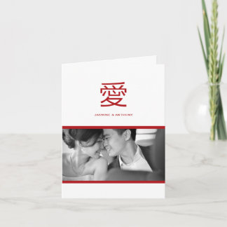 Moderne chinesische Liebe Ai Foto Hochzeit Vielen Dankeskarte