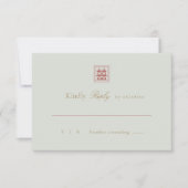 Moderne chinesische Minimalistische Hochzeit RSVP Karte (Vorderseite)