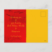 Moderne chinesische Neujahrsnake 2025 VPostC2 Feiertagspostkarte (Rückseite)