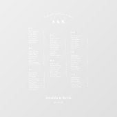 Moderne DIY Hochzeitstabelle Fensteraufkleber (Blatt)