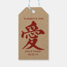 Moderne Doppelglücklichkeit und "Liebe" Hochzeit