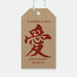 Moderne Doppelglücklichkeit und "Liebe" Hochzeit Geschenkanhänger