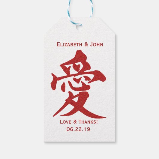 Moderne Doppelglücklichkeit und "Liebe" Hochzeit Geschenkanhänger (Rückseite)