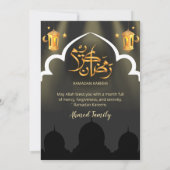 Moderne dunkle Moschee-Silhouette Iftar-Abendessen Einladung (Rückseite)