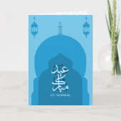 Moderne Eid Mubarak Arabisch Blue Holiday Card Karte (Vorderseite)