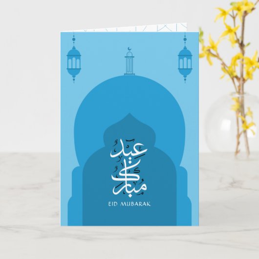 Moderne Eid Mubarak Arabisch Blue Holiday Card Karte (Gelbe Blume)