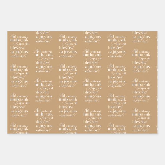 Moderne Eid Mubarak Wrapping Paper Sheets Geschenkpapier Set (Vorderseite)