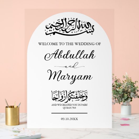 Moderne elegante islamische Hochzeit Acrylschild (Hochzeit)