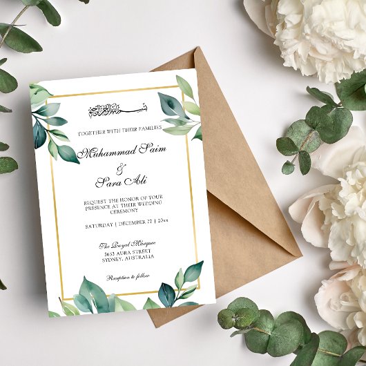 Moderne Eukalyptus-Blätter QR-Code für muslimische Einladung