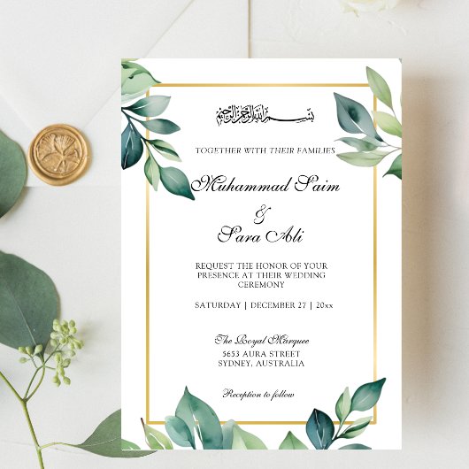 Moderne Eukalyptus-Blätter QR-Code für muslimische Einladung