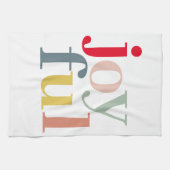 Moderne farbenfrohe Weihnachtsgeschenke Geschirrtuch (Horizontal)