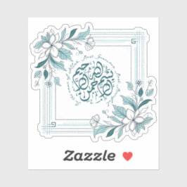 Moderne floral islamische Bismillah arabische Kall Aufkleber