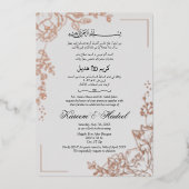 Moderne Goldene Rose Islamisches Elegantes Arabisc Folieneinladung (Vorderseite)