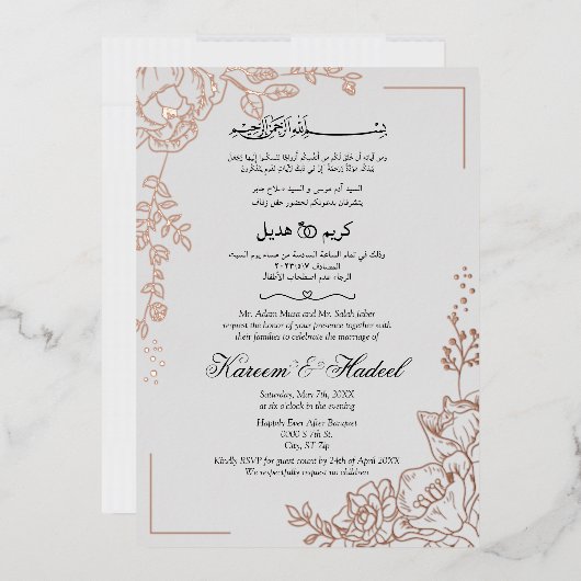 Moderne Goldene Rose Islamisches Elegantes Arabisc Folieneinladung (Briefumschlag)