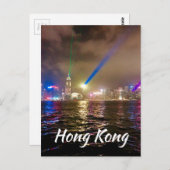 Moderne Hafenstadt Hongkong Postkarte (Vorne/Hinten)