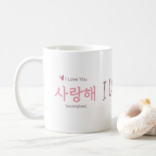 Moderne Hangul I Love You Kunst Kaffeetasse