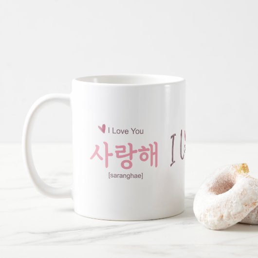 Moderne Hangul I Love You Kunst Kaffeetasse (Mit Donut)