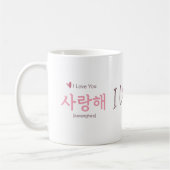 Moderne Hangul I Love You Kunst Kaffeetasse (Links)