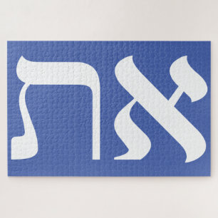 Moderne hebräische Aleph-Tav-White-auf-Blau-Typogr Puzzle