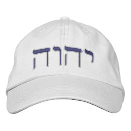 Moderne hebräische Blue Tetragrammaton Typografie Bestickte Baseballkappe