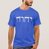 Moderne hebräische weiße Tetragrammaton Heiliger N T-Shirt (Vorderseite)