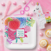 Moderne helle Wasserfarbe Floral Mazel Tov Pappteller (Party)